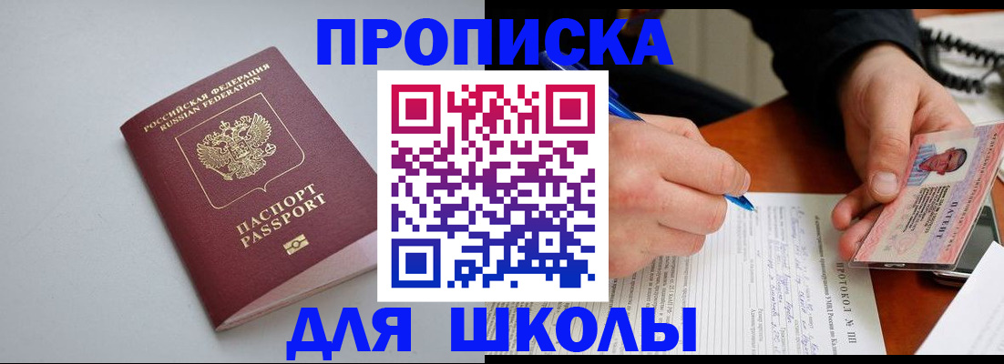 миграционный учет в Мензелинске