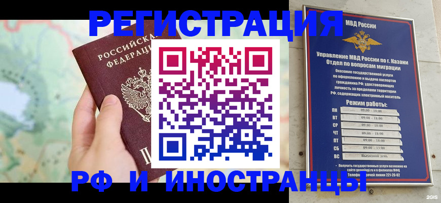 форма 3 в Мензелинске