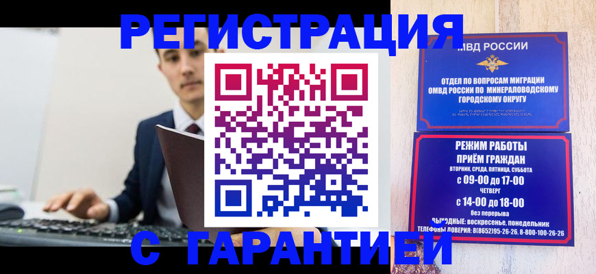 регистрация для дет. сада в Мензелинске